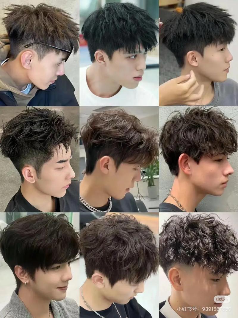 2025快手网红发型男