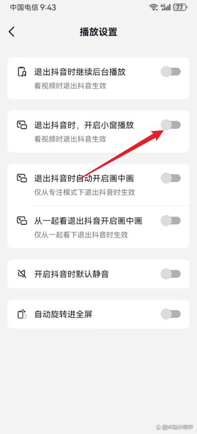 抖音抖一抖怎么抖音符