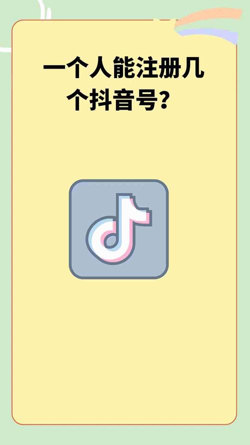 抖音抖一抖怎么抖音符