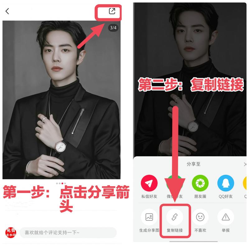 手机小红书怎么按图搜索?具体操作步骤是怎样的?有没有快捷方法可以快速找到相似图片内容?