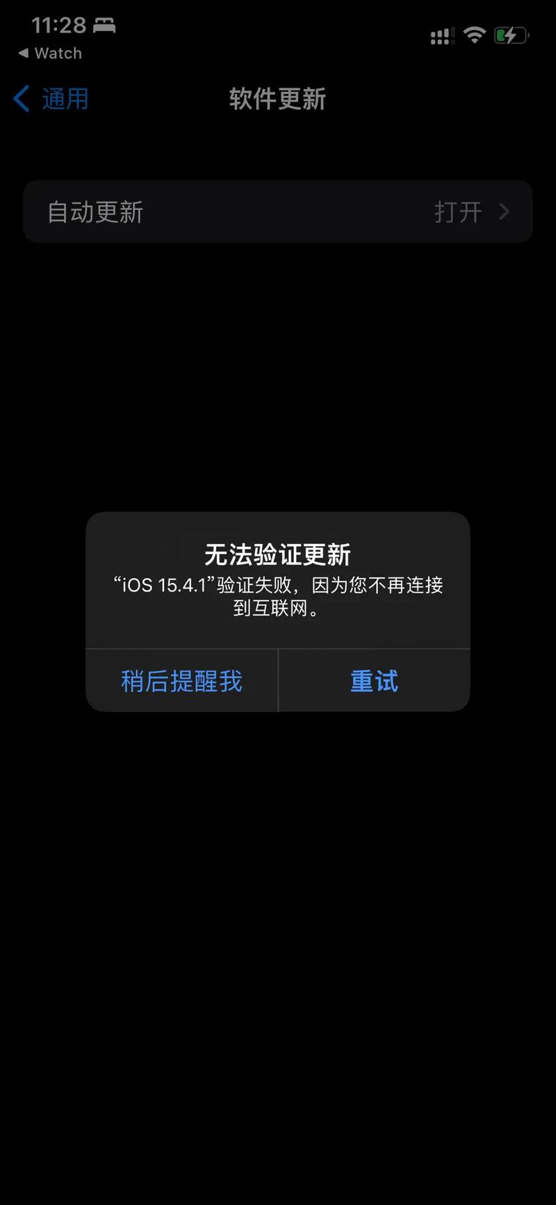 小红书ios发不了图片