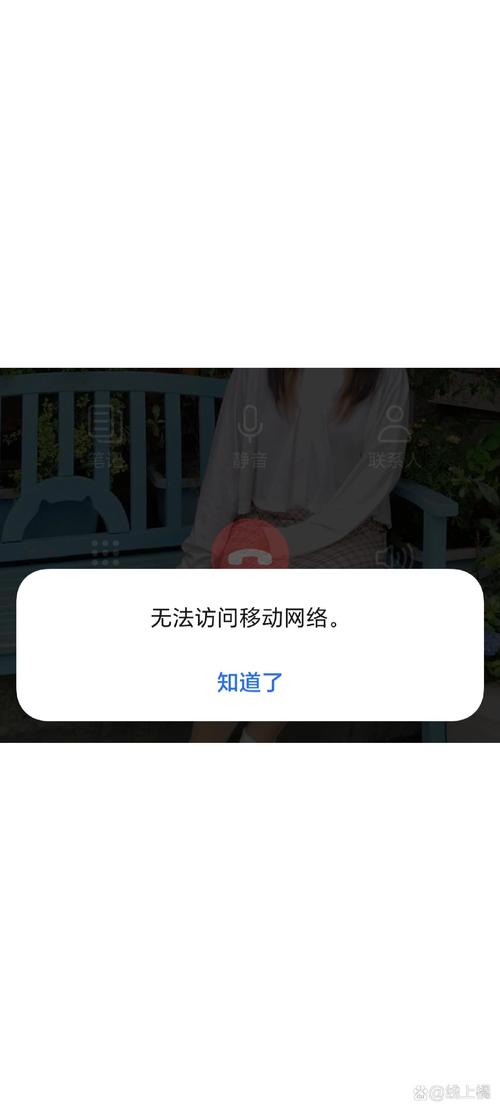 为什么我的手机连上WiFi后，小红书APP一直显示登录失败，是网络设置问题还是账号异常？