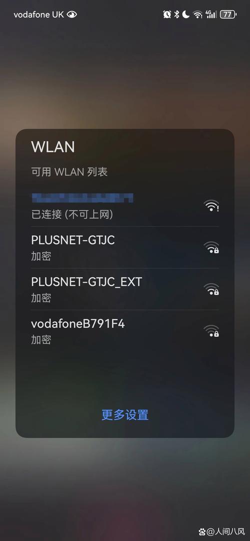 为什么我的手机连上WiFi后，小红书APP一直显示登录失败，是网络设置问题还是账号异常？