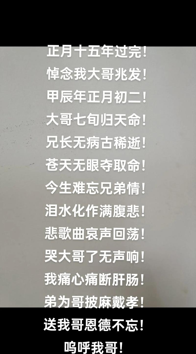 抖音抖音很丧的中文歌