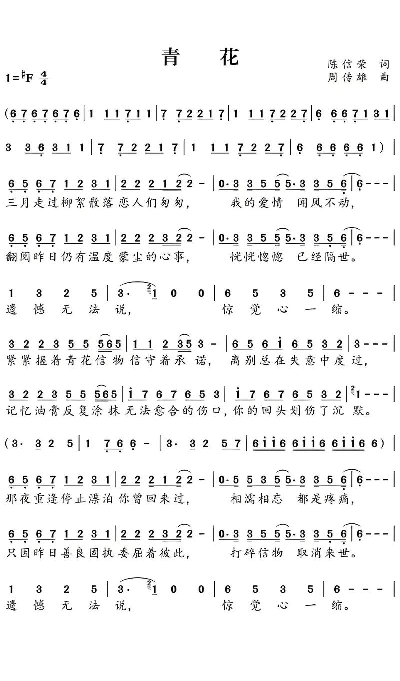 抖音抖音很丧的中文歌