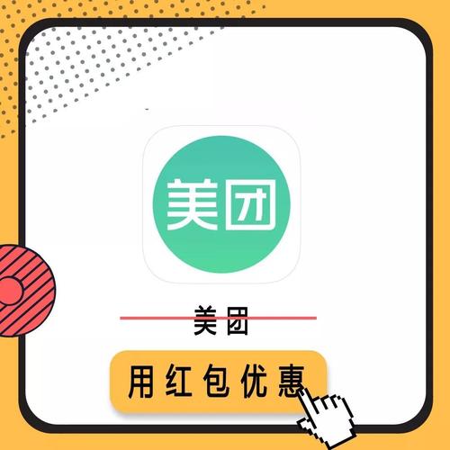 ofo小红书礼包怎么领
