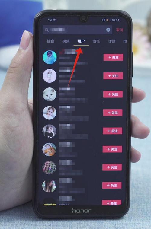 抖音怎嘛输抖音号找人?具体怎么操作才能通过抖音号快速精准定位到对方账号呢?