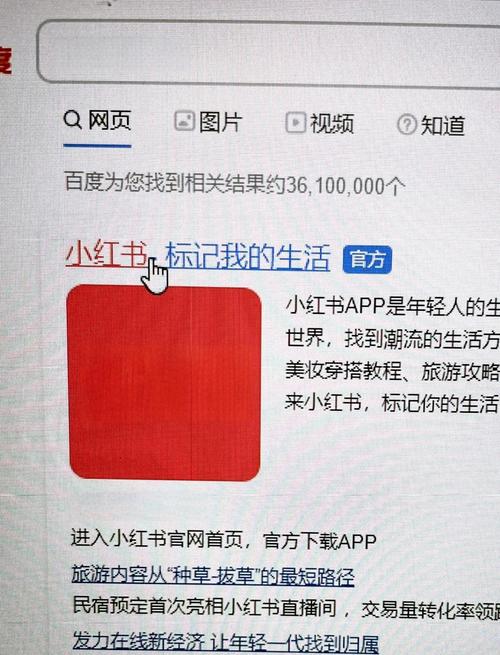 小红书电脑端视频上传全攻略,从格式选择到发布流程,这些细节你都get了吗?