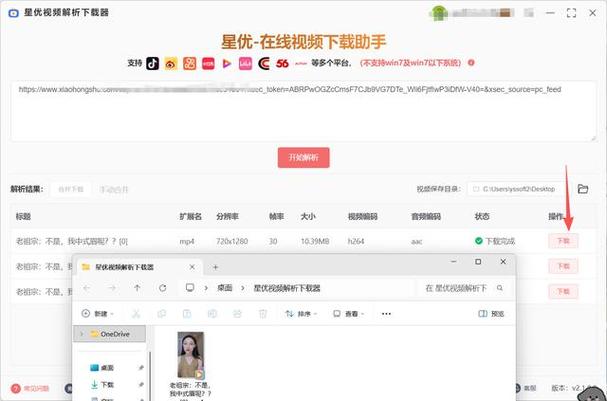 小红书电脑端视频上传全攻略,从格式选择到发布流程,这些细节你都get了吗?