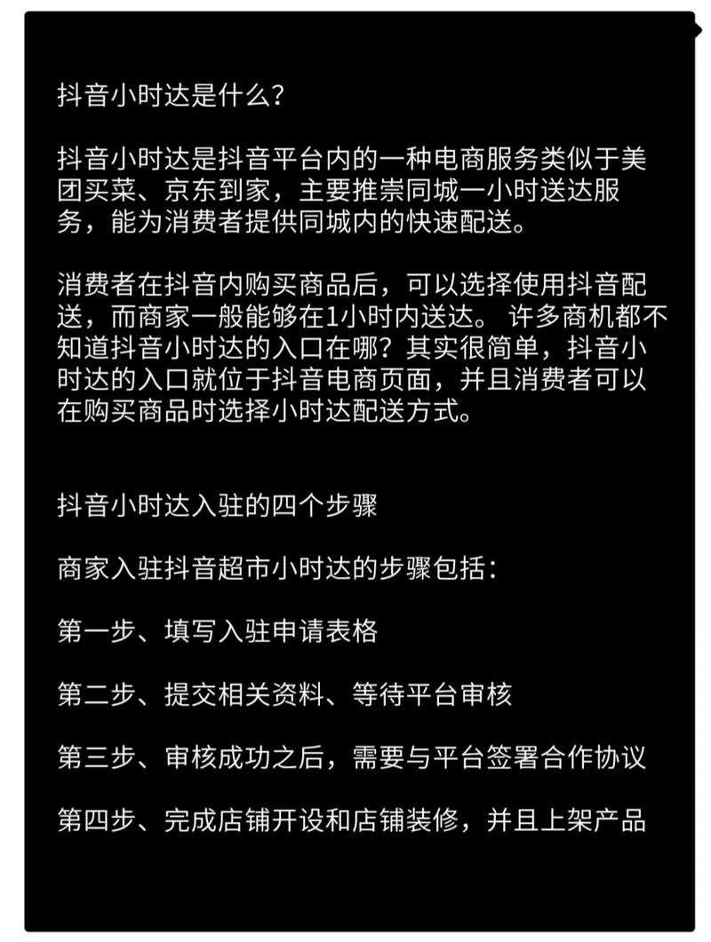 抖音送抖音是指抖音平台内的什么活动或功能?用户参与后能获得什么具体奖励?这背后是否隐藏着平台的新运营策略或用户增长逻辑?