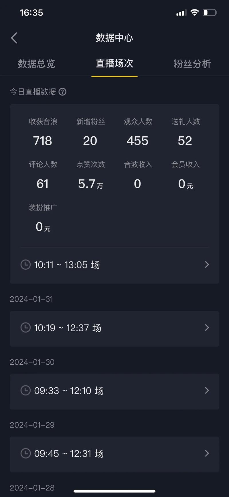 抖音1抖币是多少音浪