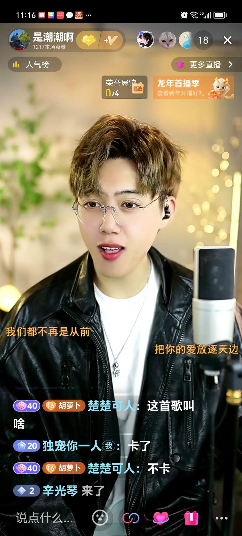 抖音唱纷飞的男歌手抖音号是多少?他的翻唱作品还有哪些?