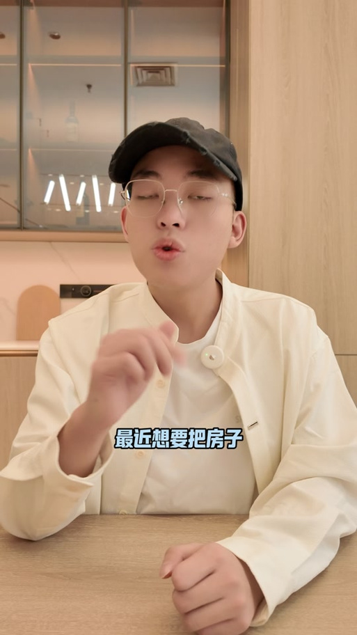 抖音网红字夏夏抖音号