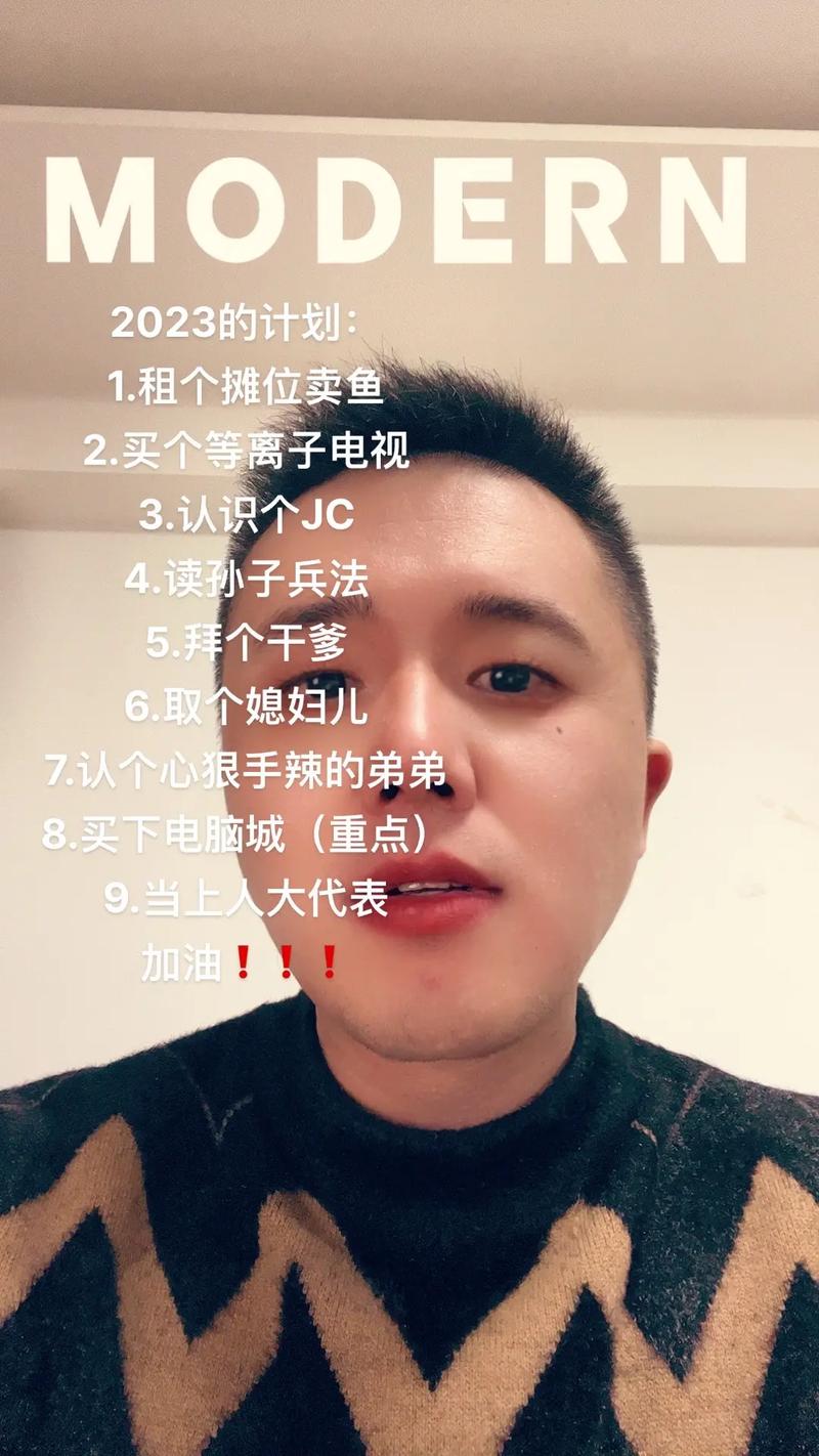 抖音上 王老六抖音号