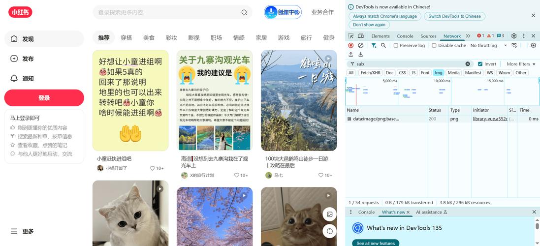 如何在电脑登录小红书后高效保存图片？官方方法与第三方工具的优缺点及注意事项是什么？
