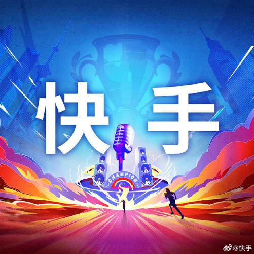 快手如何开直播live