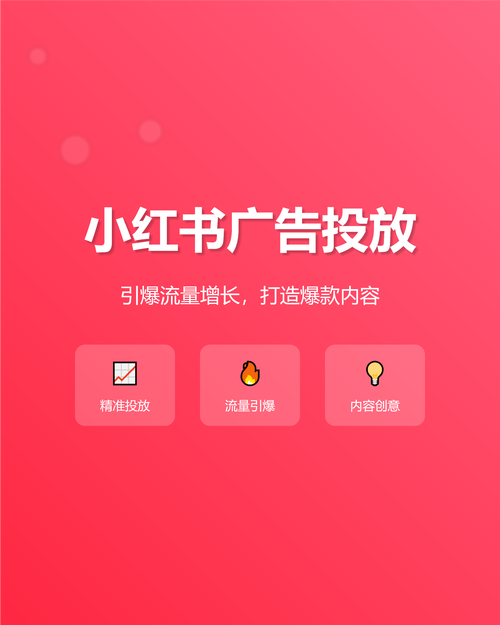 小红书广告词 书看多了