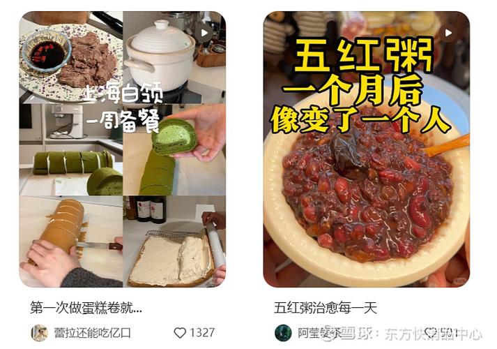 为什么小红书分类榜单突然不见了?是bug还是平台调整?用户该怎么找热门内容?