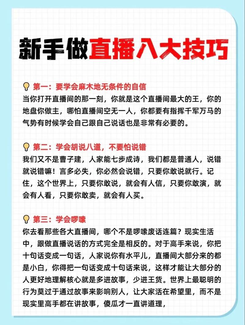 快手开直播需要什么条件