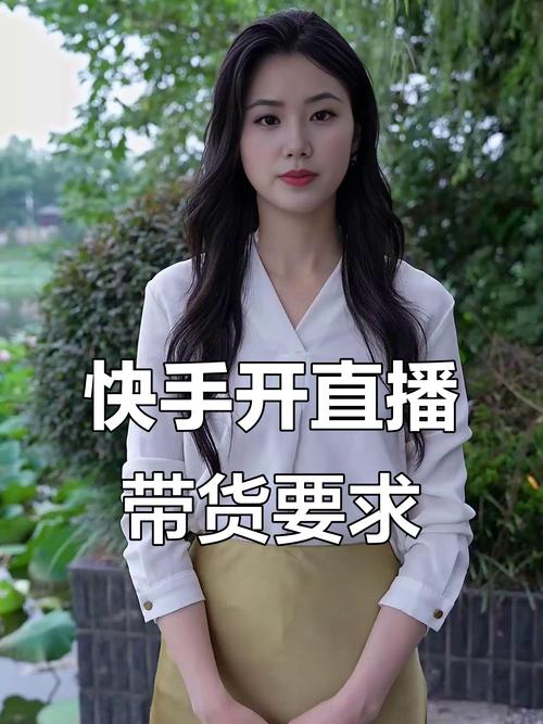 快手一个人认证2个直播