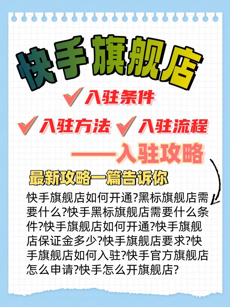 快手号登录全流程，如何通过快手号顺利登录账号及常见问题解决？