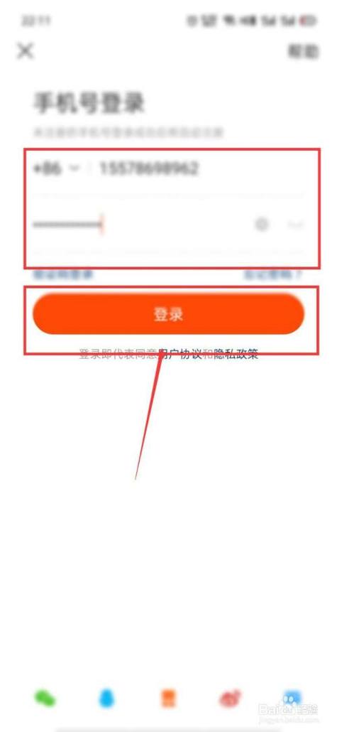 用快手号能登陆快手吗
