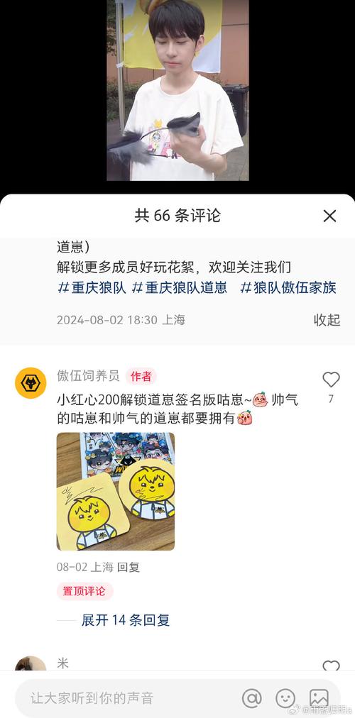 小红书发布笔记点赞高,是内容质量还是算法偏爱?揭秘爆款笔记背后的流量密码!