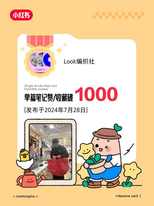 小红书发布笔记点赞高,是内容质量还是算法偏爱?揭秘爆款笔记背后的流量密码!