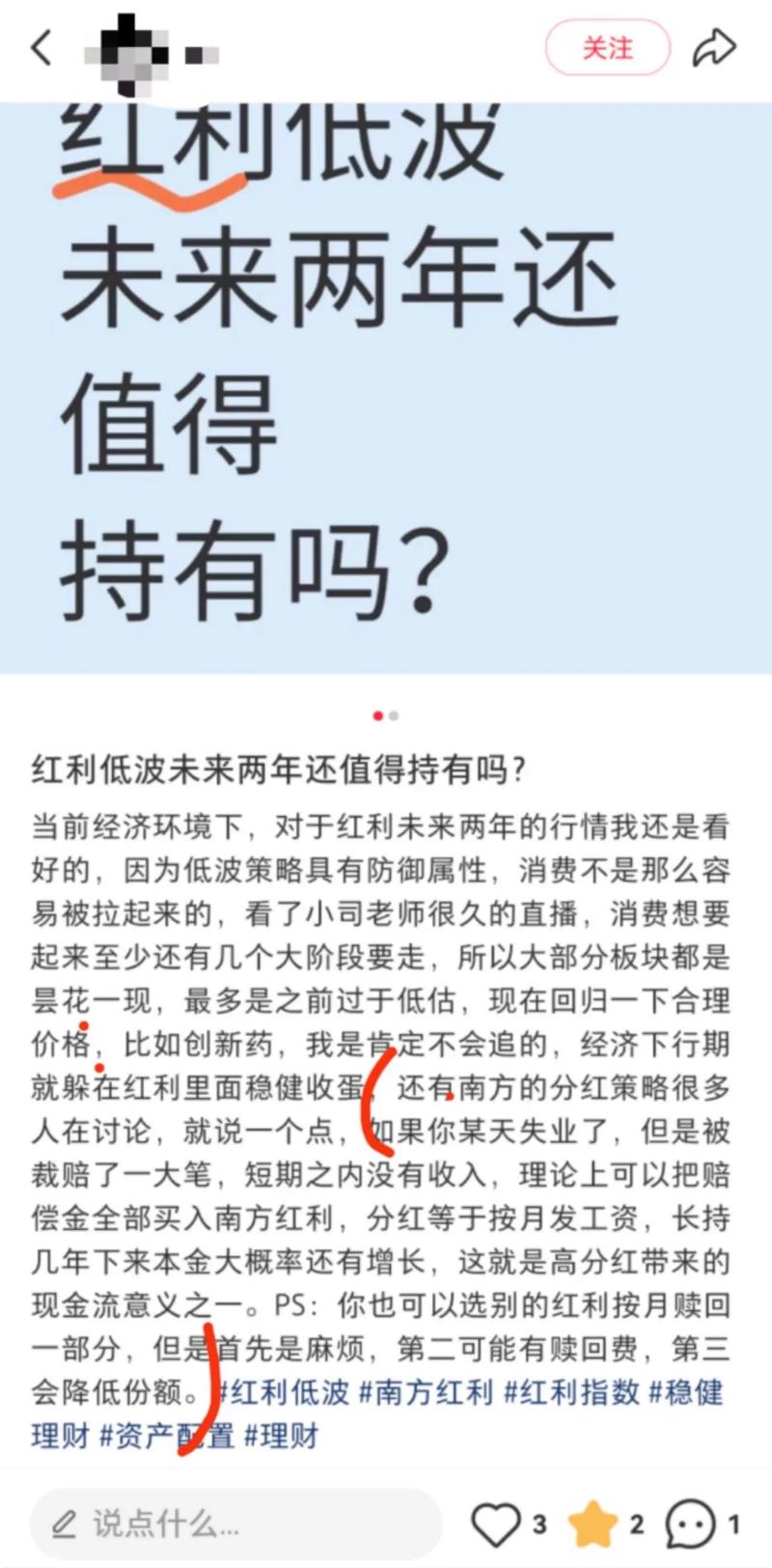 小红书发布笔记点赞高,是内容质量还是算法偏爱?揭秘爆款笔记背后的流量密码!