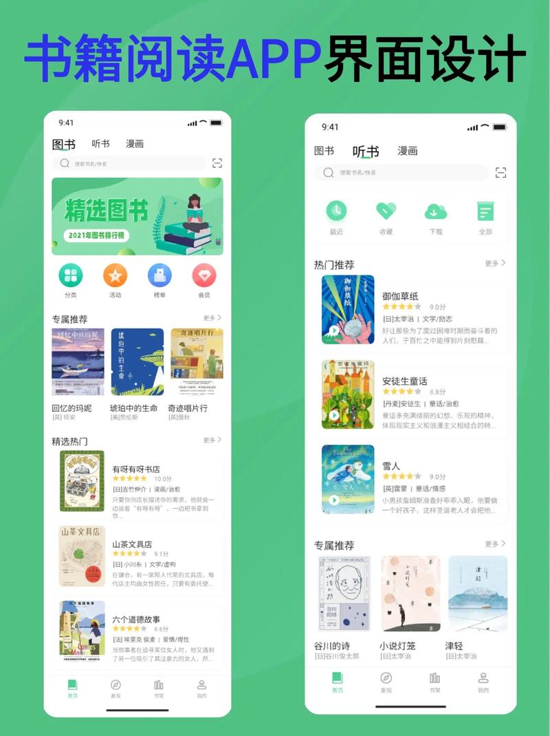 下载小红书最新版app