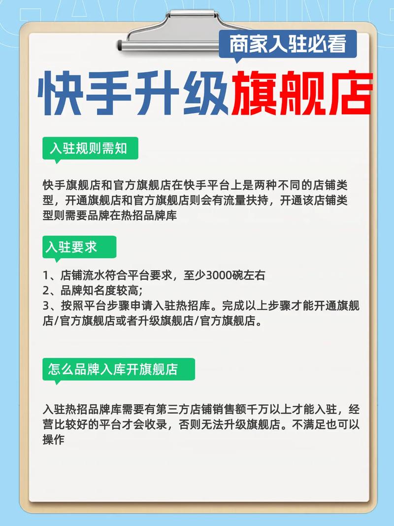 快手怎么用升级快手号