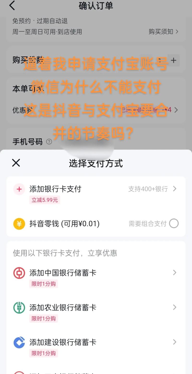 现在抖音不能搜抖音号