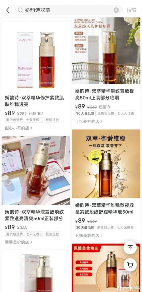 小红书化妆品假货多吗