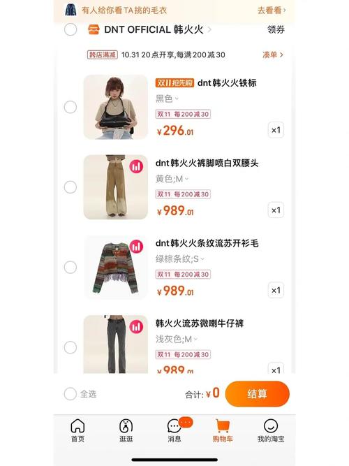 小红书的购物车不显示