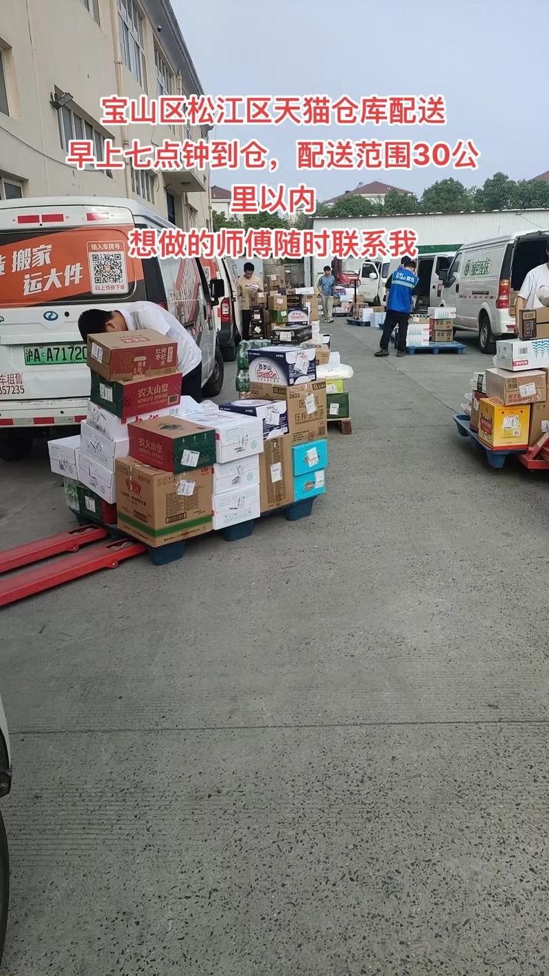 小红书的物流配送方式