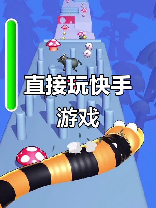 快手上有快手小游戏吗