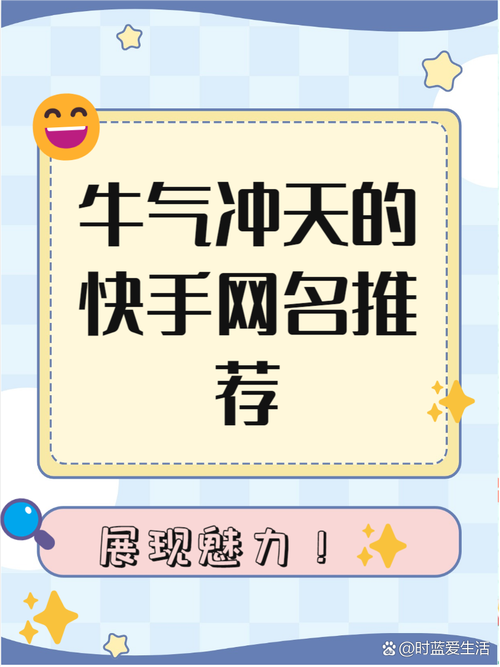 如何在快手用快手名登录？新手必看操作步骤与常见问题解答！