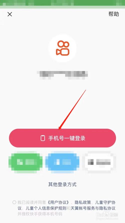 如何在快手用快手名登录？新手必看操作步骤与常见问题解答！