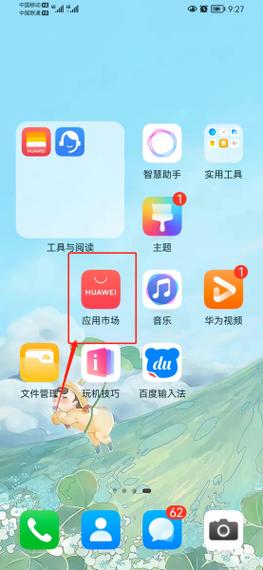 小红书让升级到高版本