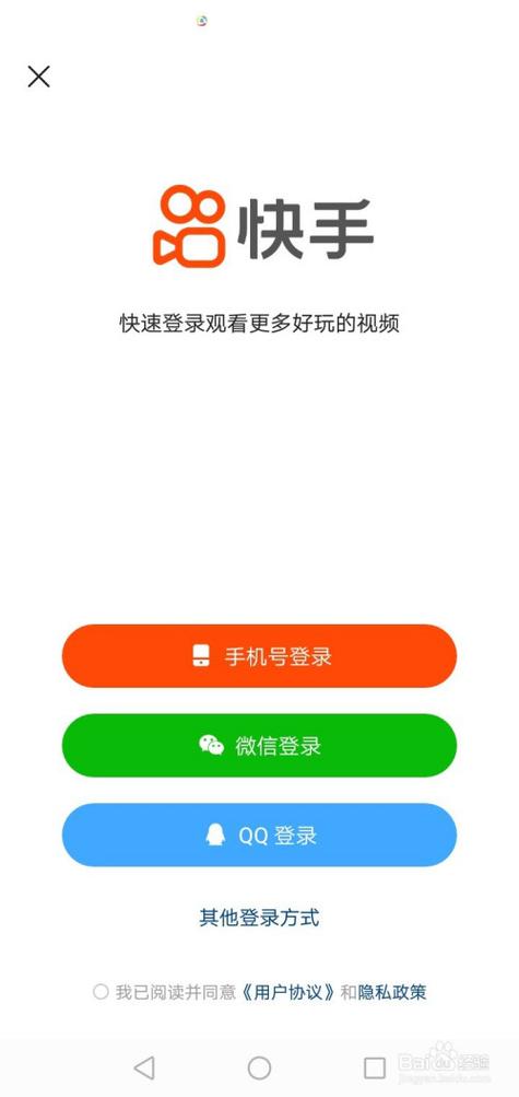 能用快手号登录快手吗？——关于账号登录方式的疑问与解答