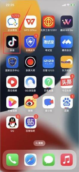 如何在抖音里准确找到想要的抖音号?搜索时输入哪些关键词更高效?找不到具体号时还有哪些替代查找方法?