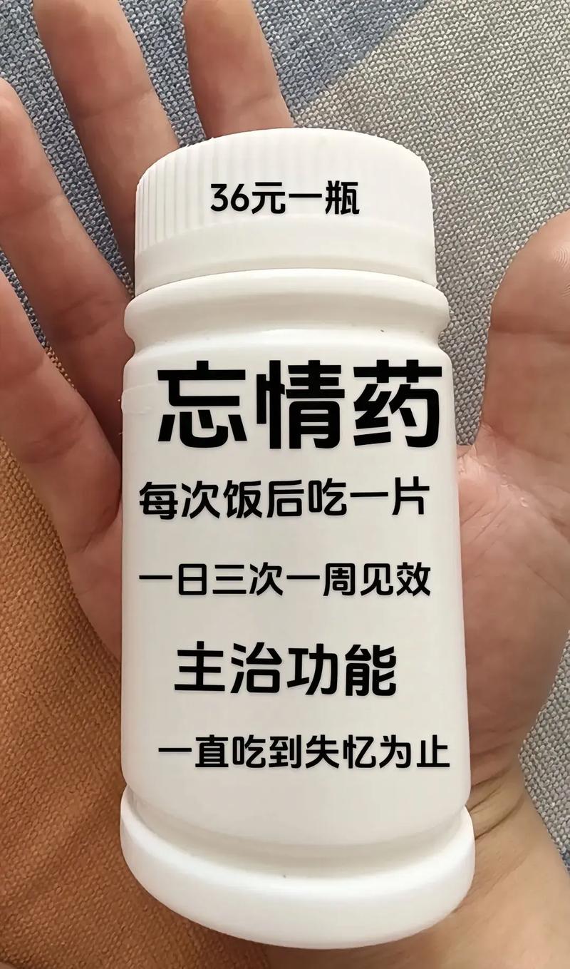 抖音里面喝药药抖音号