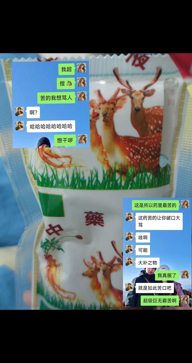 抖音里面喝药药抖音号