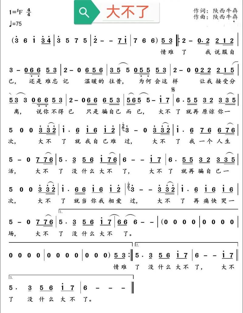 花姐抖音抖音歌曲大全