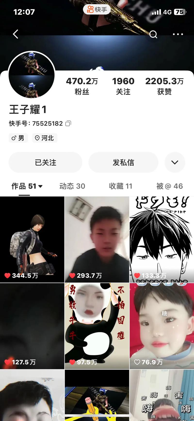 快手5.8.6547版本更新,新增功能优化还是体验调整?用户反馈如何?