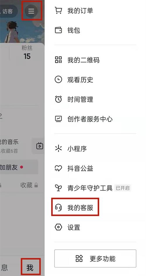 抖音上怎么查找抖音号