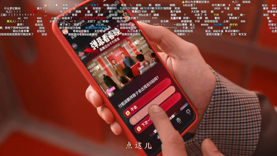 小红书是阿里巴巴的吗