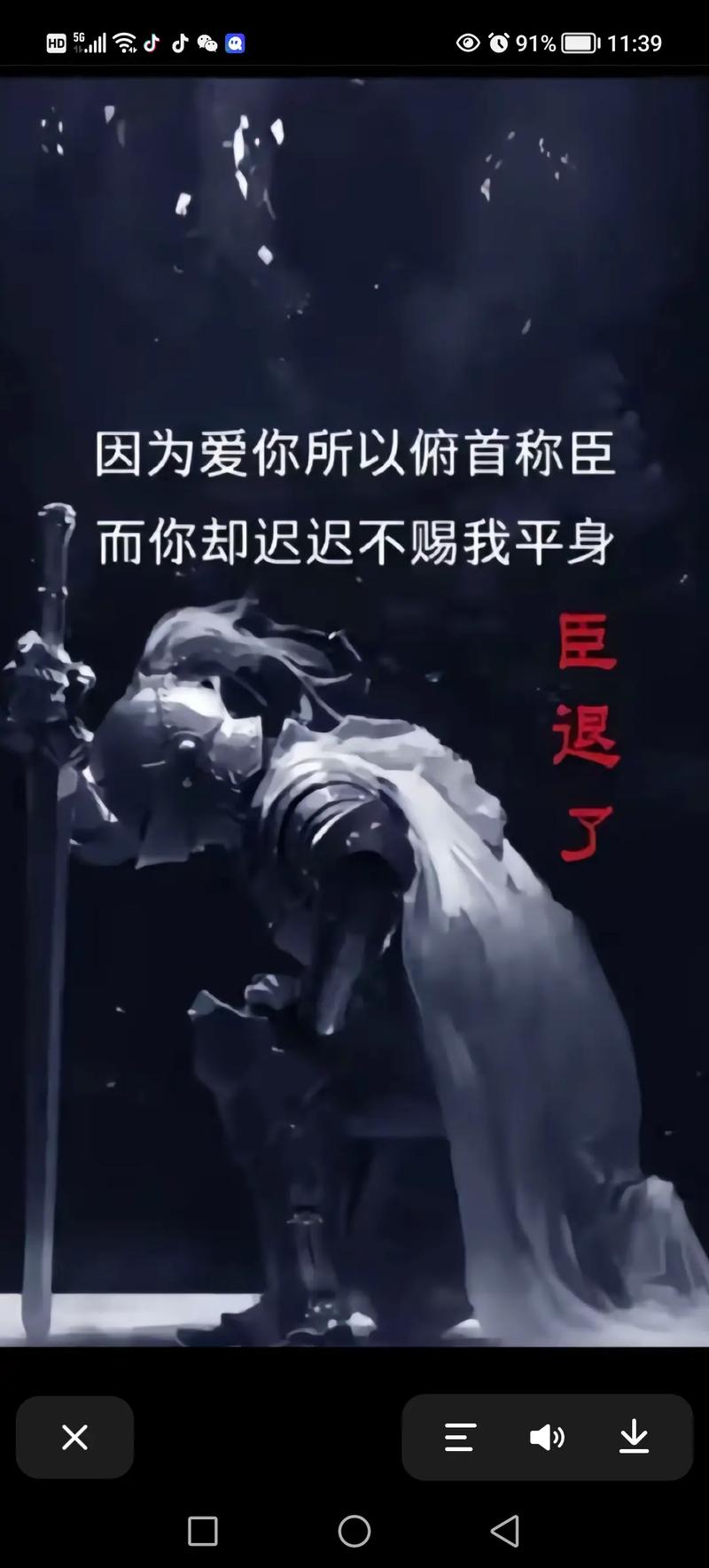 抖音臣退了原创抖音号背后,是账号运营策略调整、内容创作瓶颈还是平台规则影响?