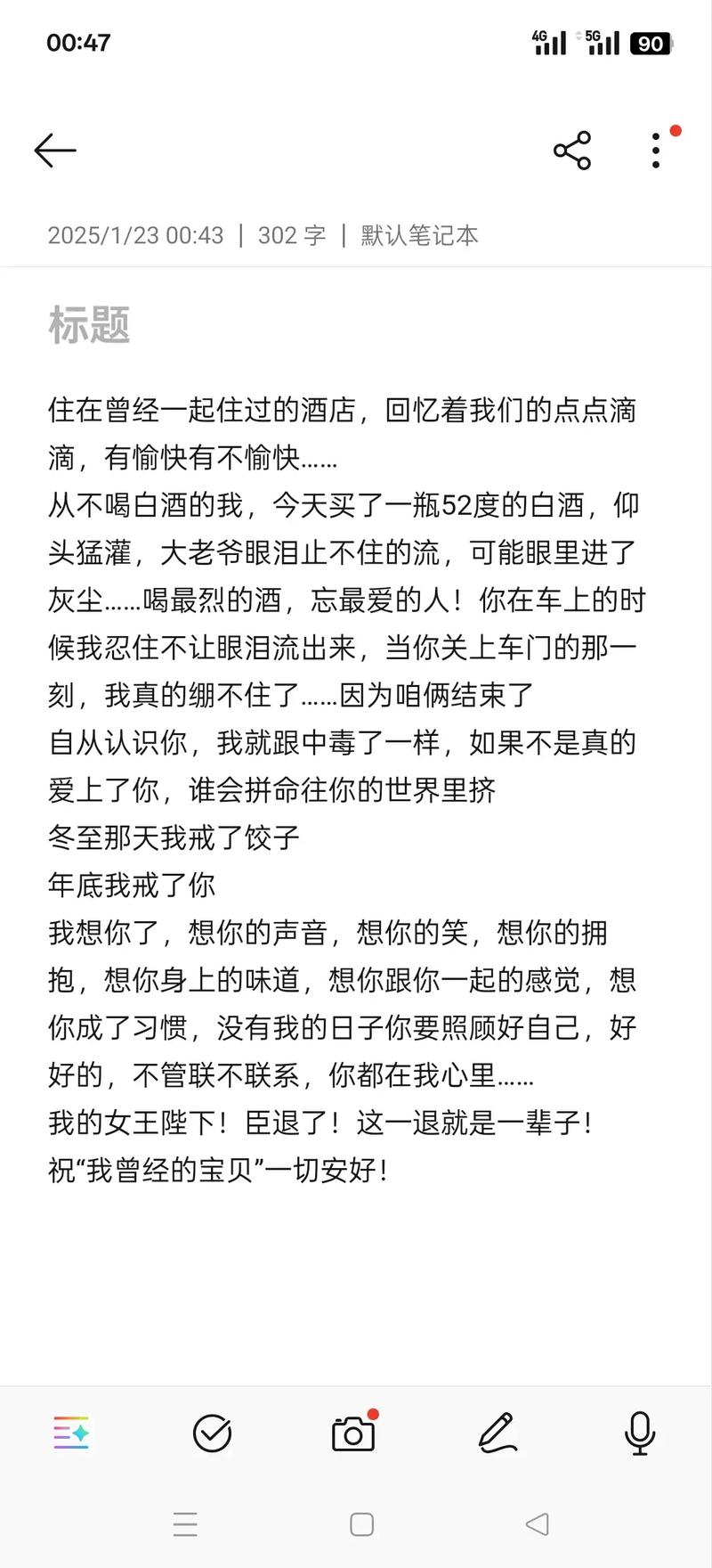 抖音臣退了原创抖音号背后,是账号运营策略调整、内容创作瓶颈还是平台规则影响?