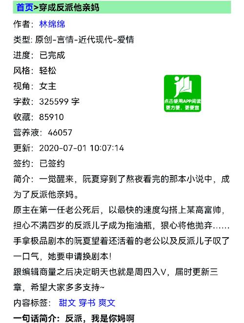 小红书可以看小说书吗